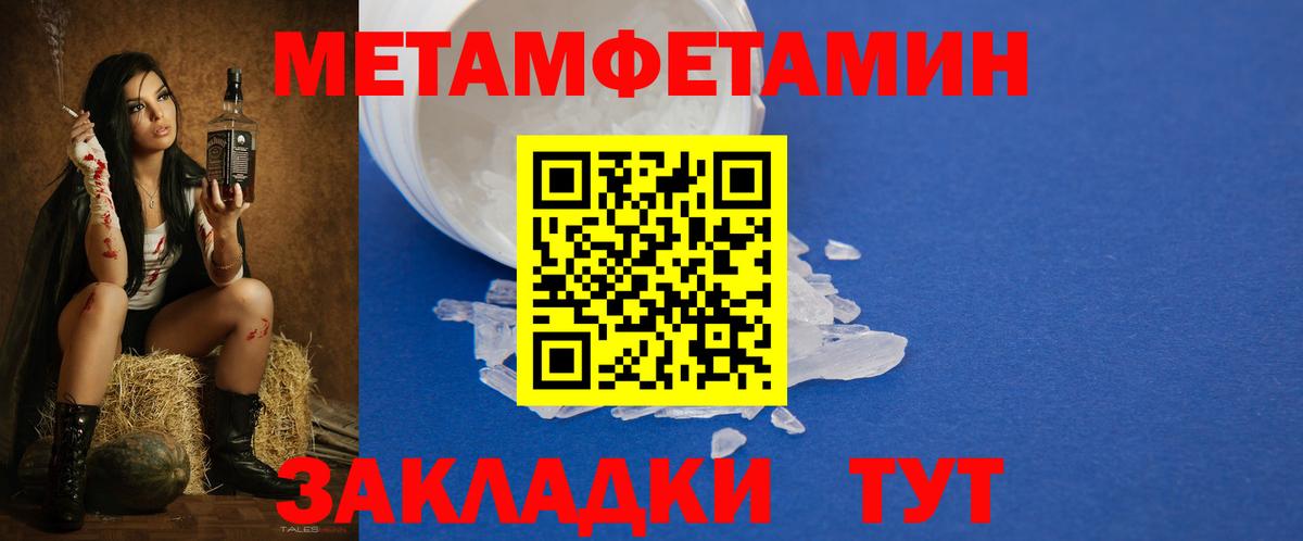 Томск  Амфетамин  блэк спрут зеркало  Амфетамин Premium  Вход с VPN 