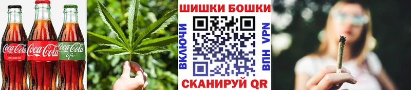 Cannafood конопля  наркошоп  Томск 