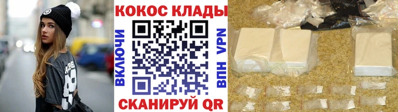 купить  сайты  Томск  МЕГА tor  КОКАИН Columbia 