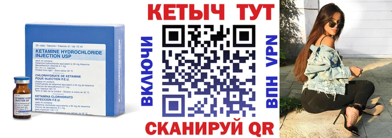где купить наркотик Томск маркетплейс как зайти КЕТАМИН ketamine