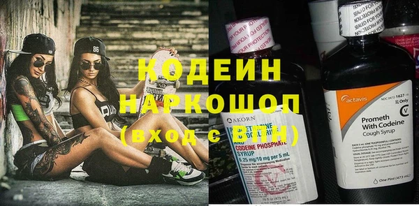 мефедрон VHQ Красноперекопск