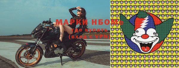 2c-b Алексин