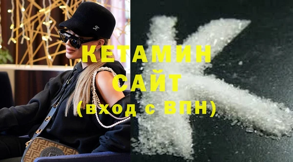 мескалин Краснослободск