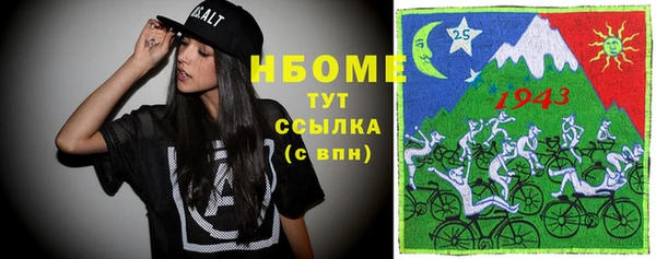 2c-b Алексин