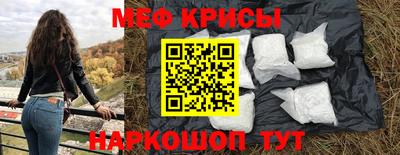 MESCALINE Кумертау