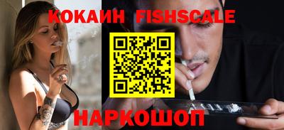 MESCALINE Кумертау