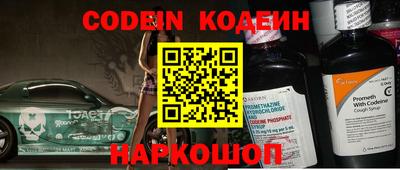 MESCALINE Кумертау