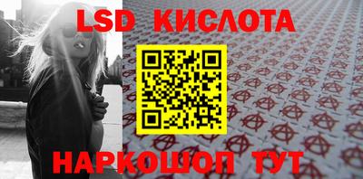 MESCALINE Кумертау