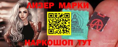 MESCALINE Кумертау