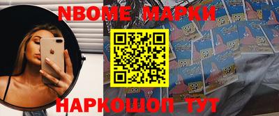 MESCALINE Кумертау