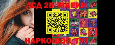 MESCALINE Кумертау