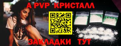 MESCALINE Кумертау
