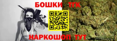 бошки Кулебаки