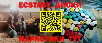 MESCALINE Кумертау