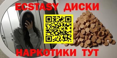 MESCALINE Кумертау