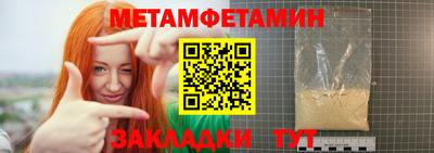 MESCALINE Кумертау