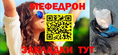 герыч Кунгур