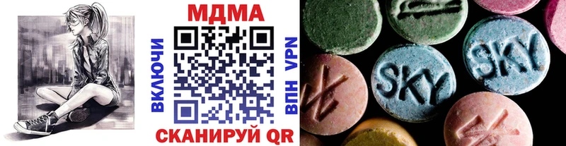 МДМА VHQ  Томск 