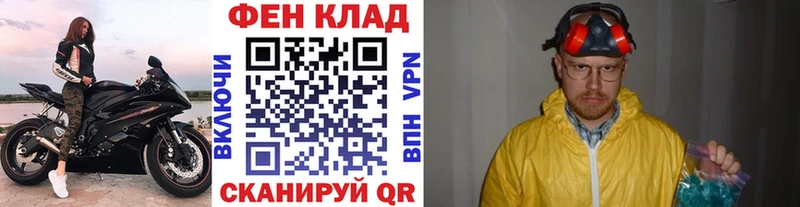 Метамфетамин Methamphetamine  Томск 