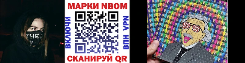 Марки 25I-NBOMe 1,5мг  как найти   Томск 