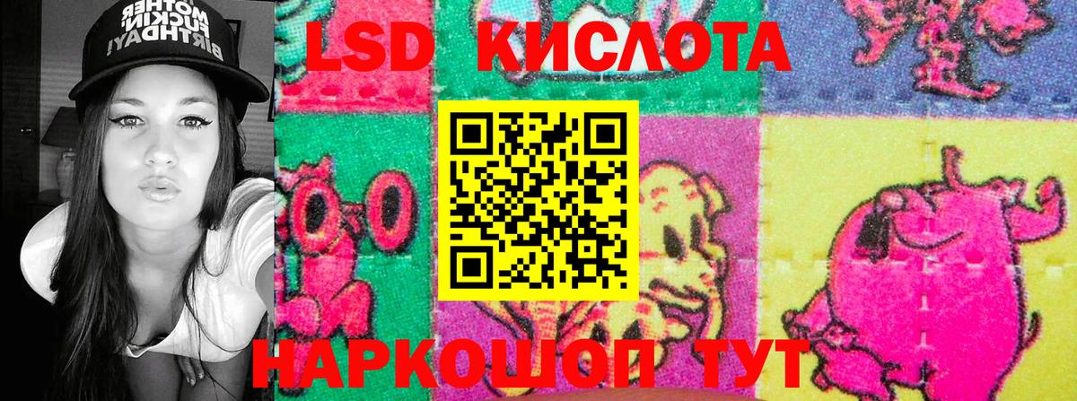 Марки NBOMe  Марки NBOMe 1,8мг  Вход с VPN  Томск 