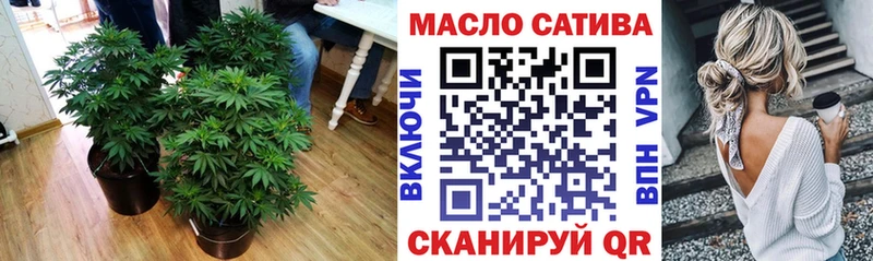 МЕГА зеркало  купить   Томск  Дистиллят ТГК THC oil 