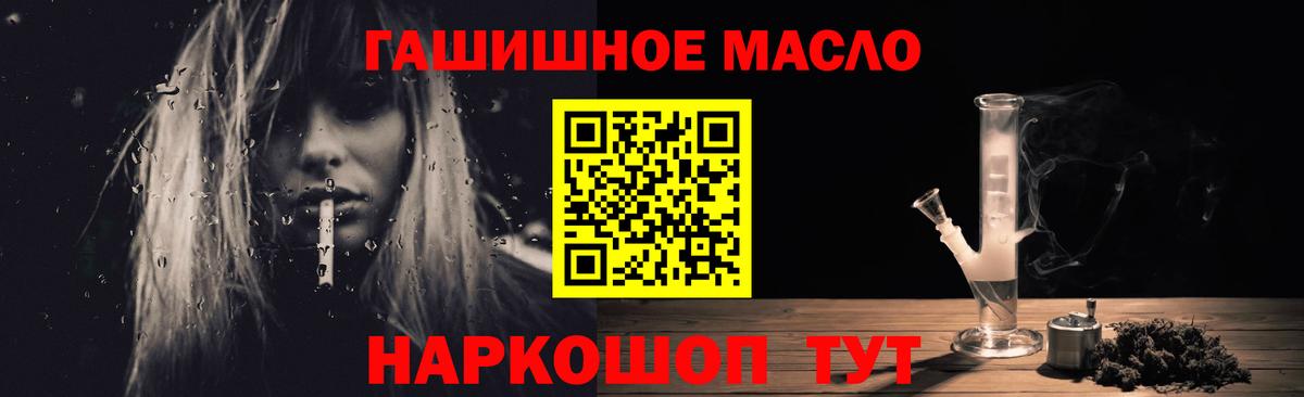 Томск  Дистиллят ТГК Wax  Вход с VPN 