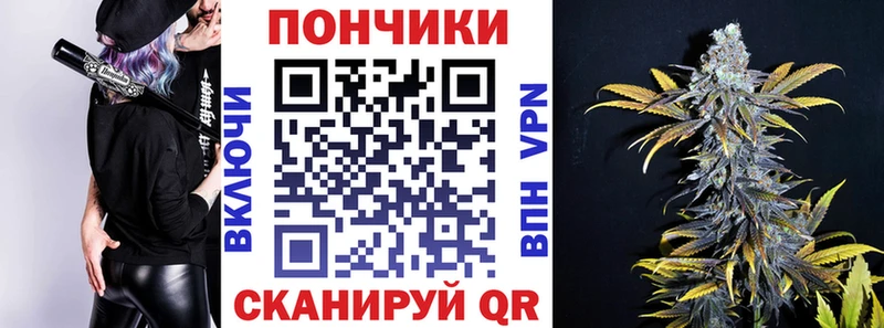 Канабис Amnesia  Томск 