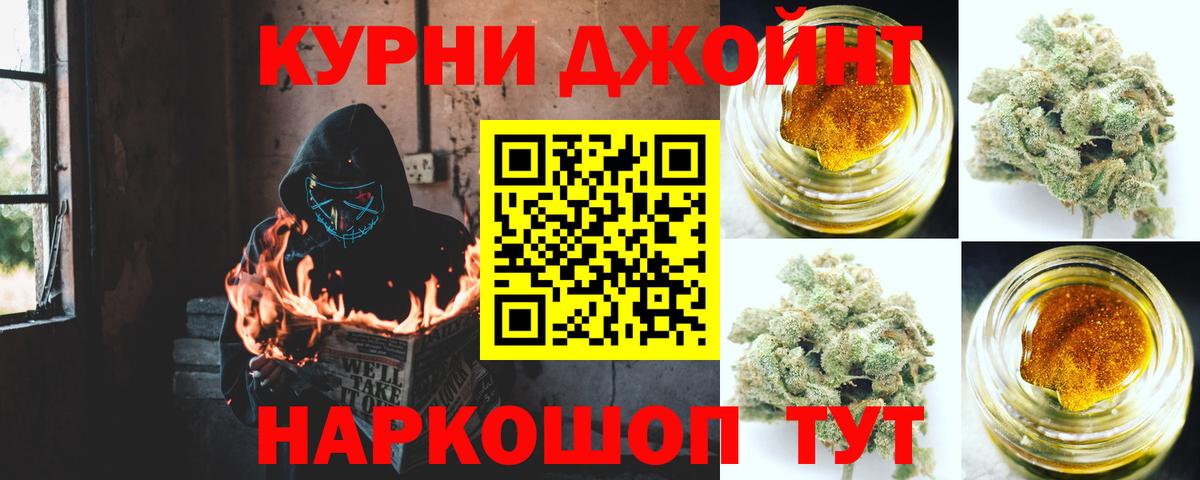 Томск  Каннабис ГИДРОПОН  Вход с VPN  Каннабис план  Бошки Шишки VHQ 